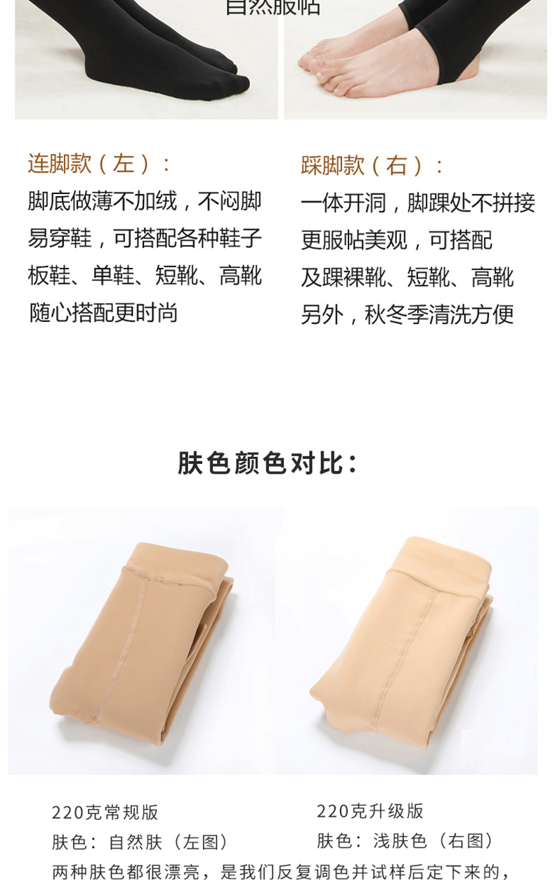 Chân sáng cộng với nhung dày một chiếc quần màu da nhân tạo legging mùa thu và mùa đông màu da quần lửng vớ quần ấm phụ nữ quần tất lót lông đẹp