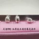 Sterling Silver 990 Phụ kiện bạc nguyên chất DIY Trang sức Mặt dây chuyền Chuỗi màu đỏ Vòng tay Vòng đeo chân Túi nhỏ may mắn Peanut Gossip Dream Catcher - Vòng chân