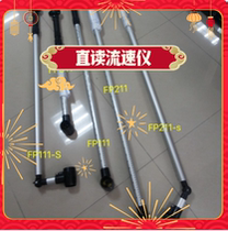 GW portable velocity meter FP211-S measures a nullah portable operation simple