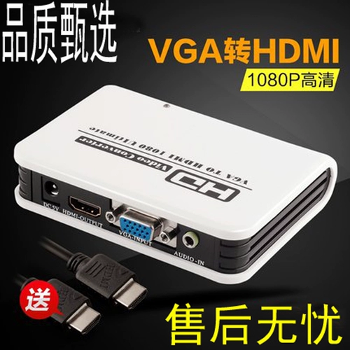 HD VGA в HDMI Converter с аудио компьютером VGA в TV HDMI HD Line Box Converting Box