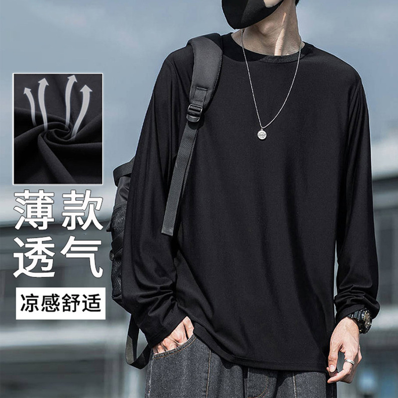 Thin Long-Sleeved T-Shirt for Men, Spring and Summer, Ice Silk, Quick-Drying, Breathable, Loose, Large Size, Black, Round Neck, Inner Layer, Base Shirt