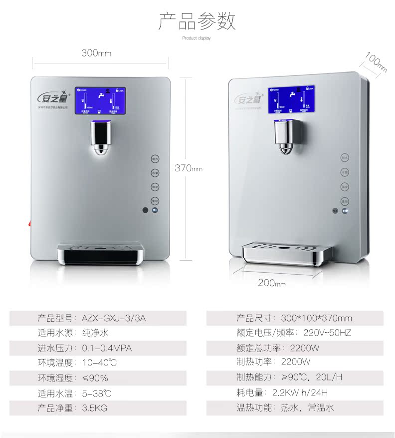 máy lọc nước daikiosan Một máy lọc nước Zhatte nhà thông minh tốc độ nóng không có túi nước máy treo tường nóng lạnh là máy đường ống nóng chính hãng - Nước quả máy lọc nước giá 2 triệu