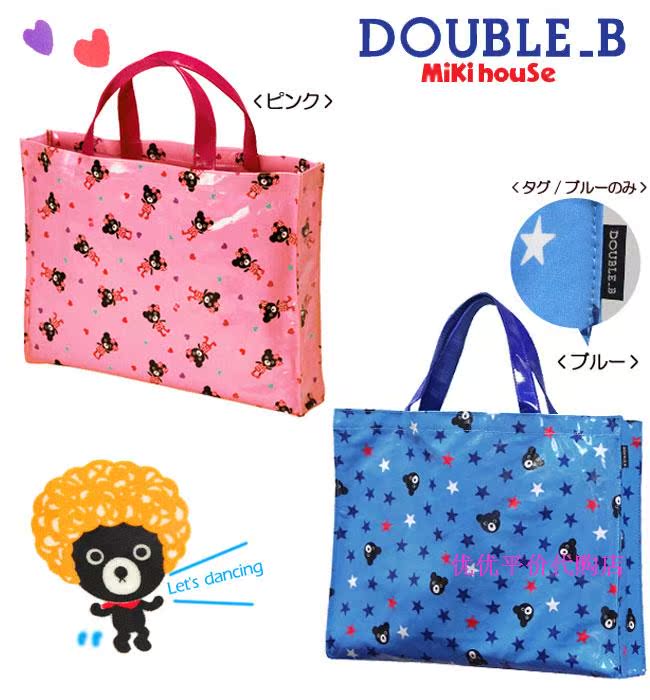 Sac de sport - Ref 14687 Image 2