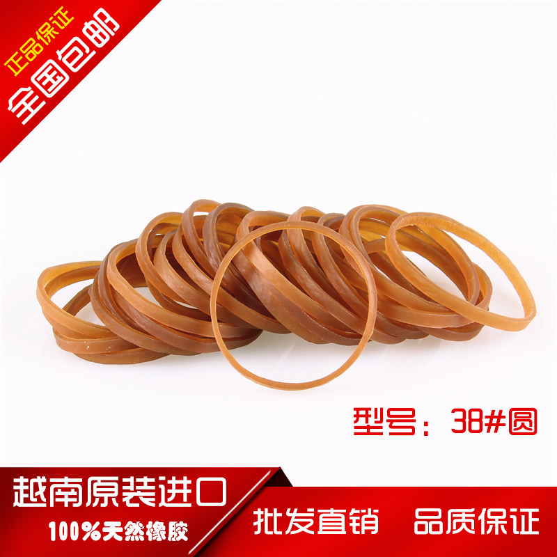 Disposable rubber band thickened Strong pull constantly adult Vietnam High elastic cow leather gluten leather jacket rubber ring yellow coarse