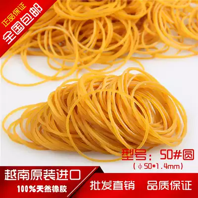  Vietnam imported rubber band rubber ring cowhide rib hair ornaments round diameter 5CM