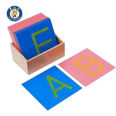 Tiger Tiantian Montessori language teaching aids American capital block letters printed Montessori English sandboard