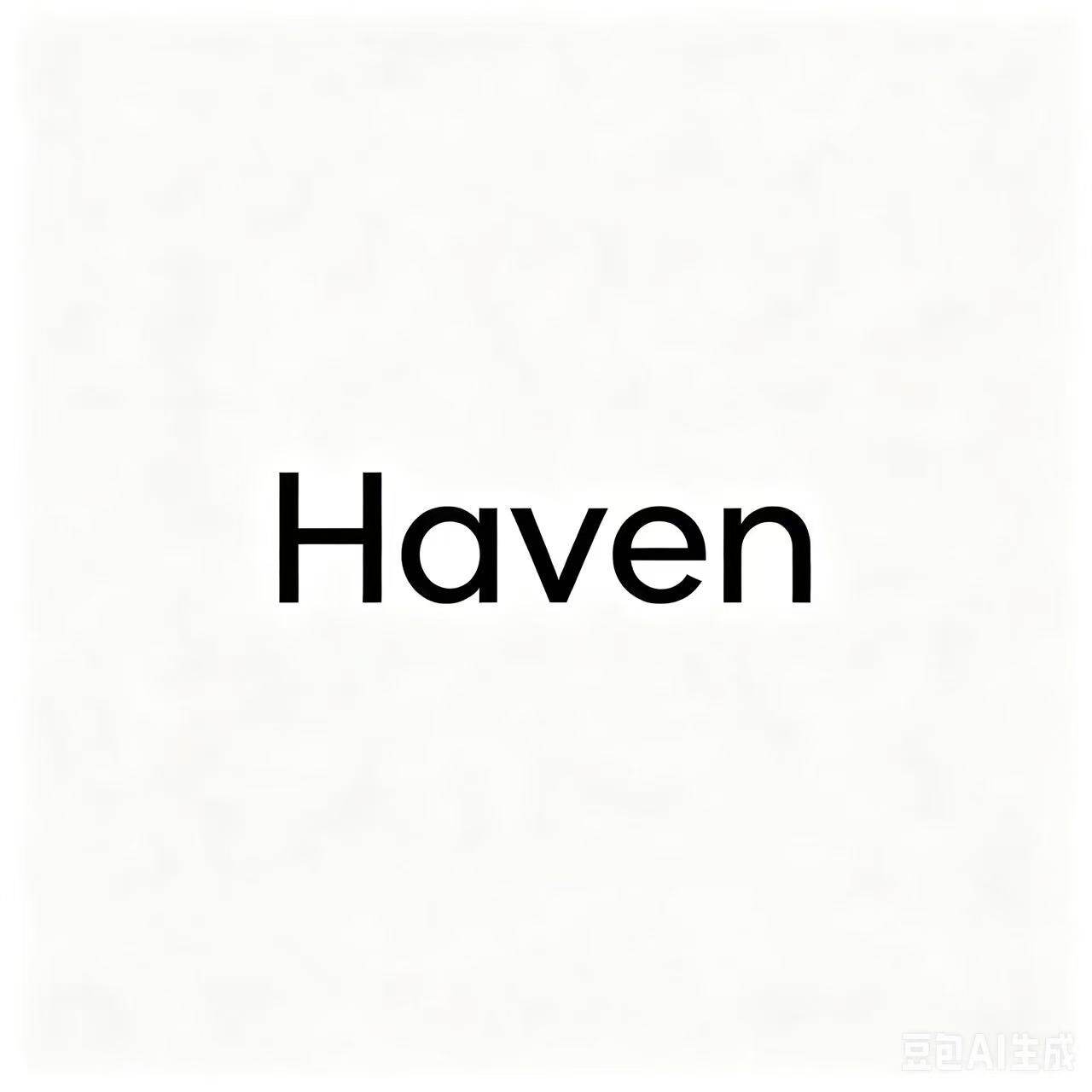 德日Haven家居馆