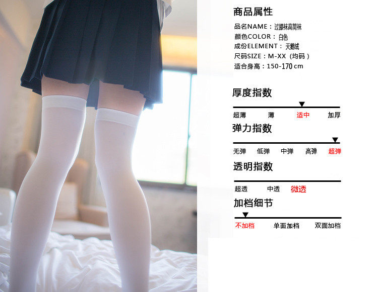 Chaussettes - collants doux - Ref 753314 Image 5