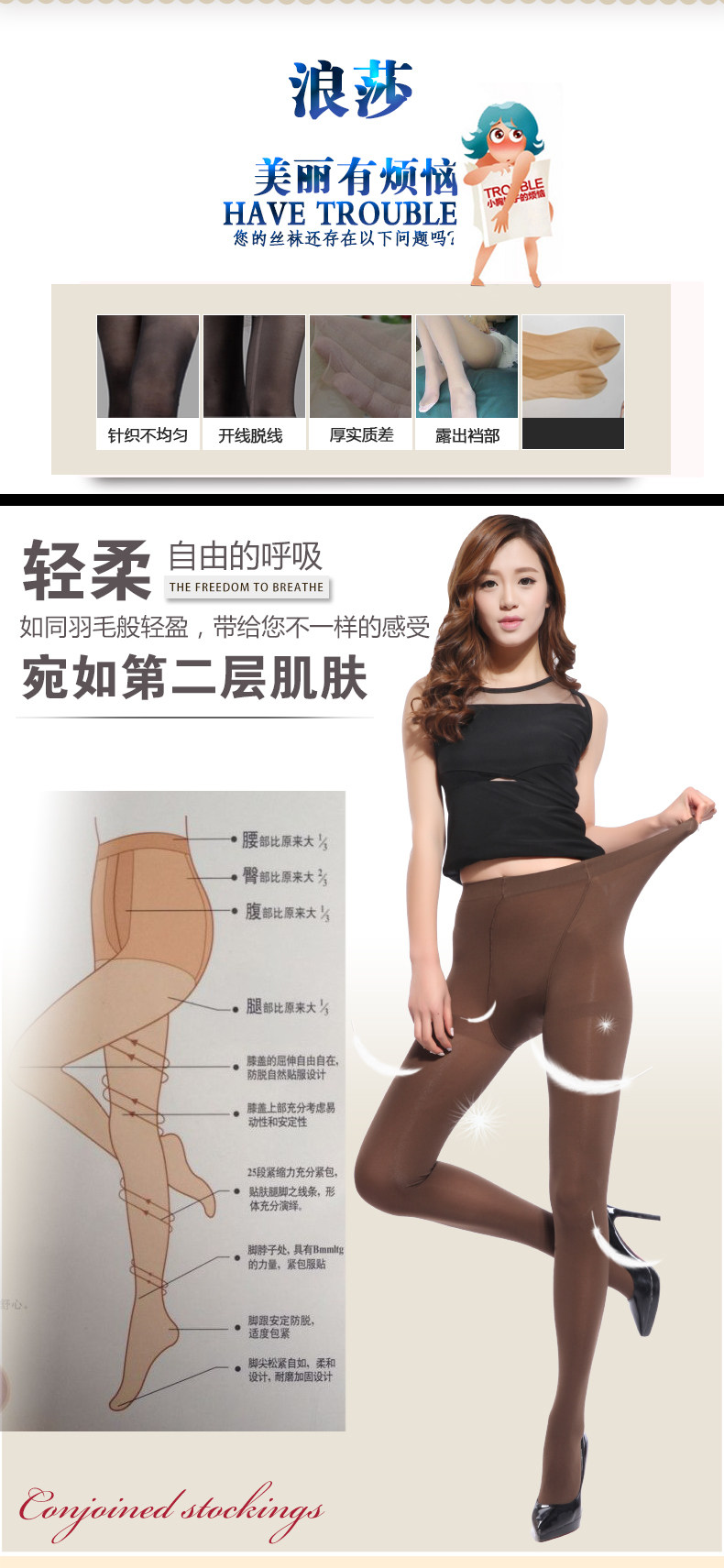 Chaussettes - collants - Ref 763174 Image 5