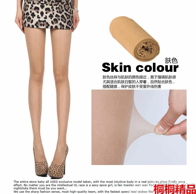 Chaussettes - collants - Ref 757327 Image 9