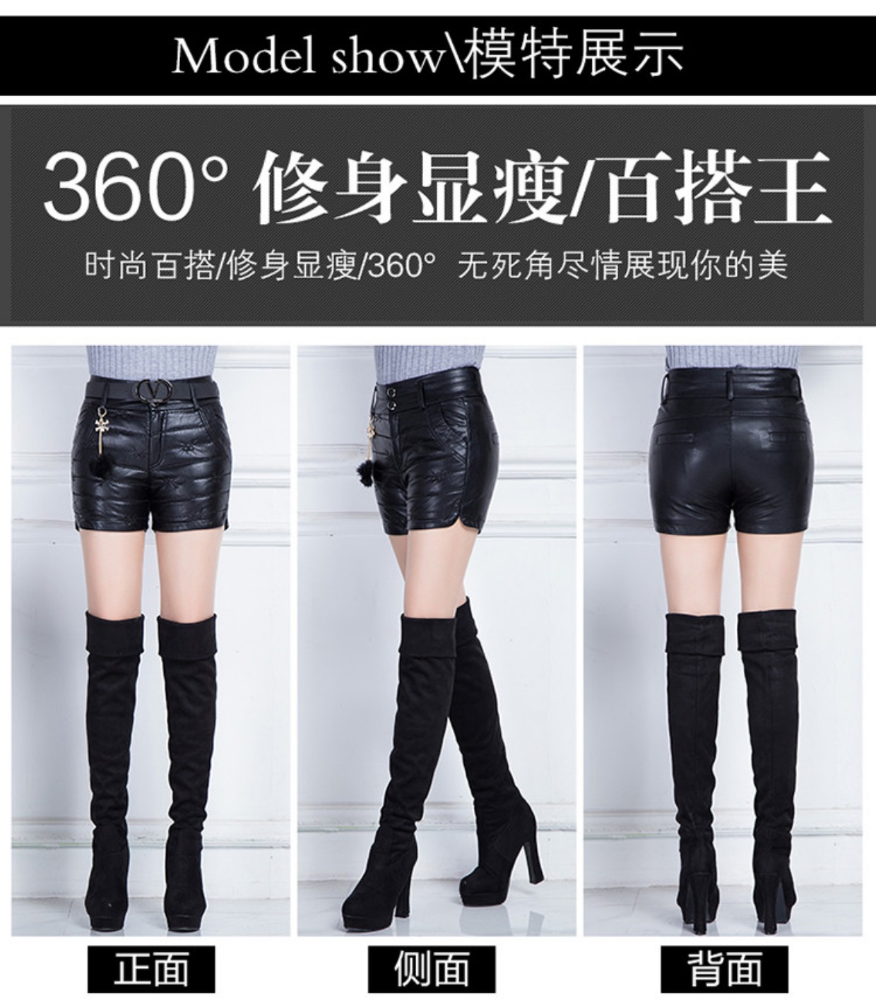Cộng với quần nhung dày cạp cao mùa đông quần short da nữ mùa thu đông 2017 mới mặc ngoài quần da mùa đông quần da béo mm thời trang nữ