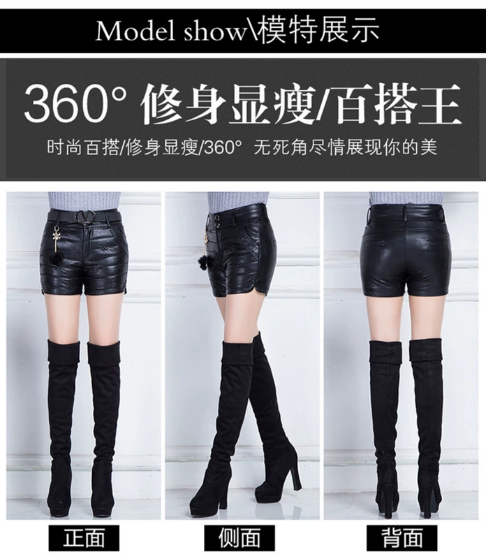 Cộng với quần nhung dày cạp cao mùa đông quần short da nữ mùa thu đông 2017 mới mặc ngoài quần da mùa đông quần da béo mm quần tập gym cho nữ