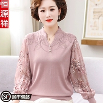 Hengyuanxiang mothers thin knitted T-shirt new style 50-year-old middle-aged and elderly womens autumn clothing fashionable bottoming top