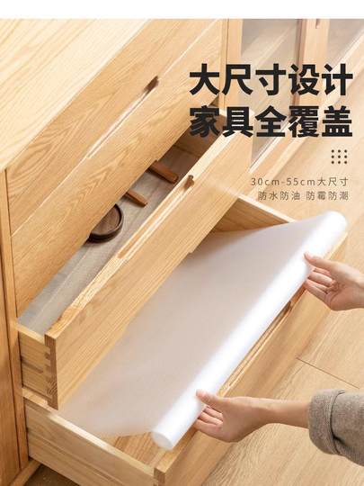 抽屉垫纸橱柜厨房防油垫柜子防水防潮垫鞋柜衣柜防霉无胶贴纸野餐