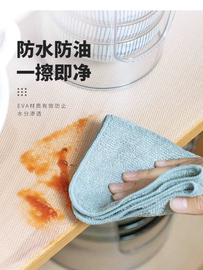 抽屉垫纸橱柜厨房防油垫柜子防水防潮垫鞋柜衣柜防霉无胶贴纸野餐