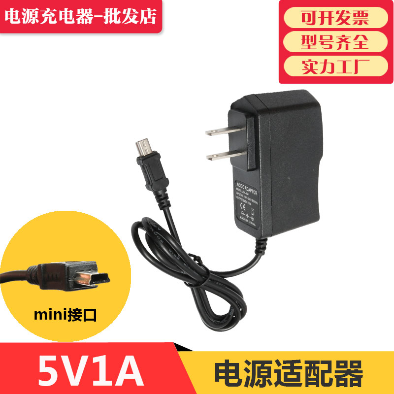 Jin Zhengxianko old man radio singing theater watching machine square dance audio and video player Plug-in card audio DC5V charging cable