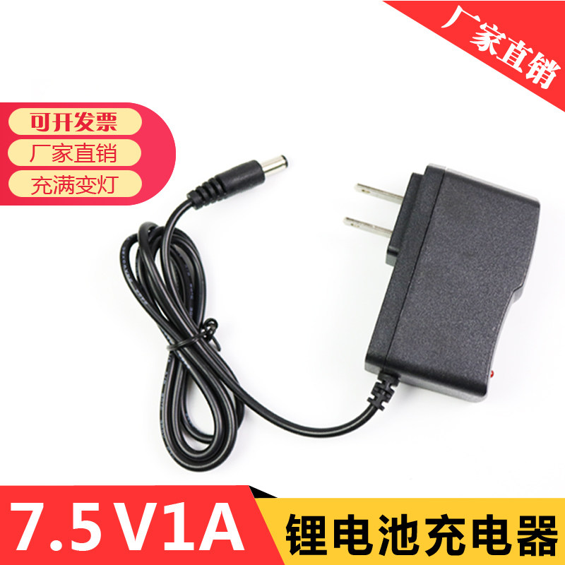 7 2V7 4V7 5V1A Electronic Hook Scale Charger 6V lead acid battery lithium iron phosphate filled with intelligent variable light