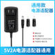 5V9V12V15V Xianke Wanlidart Bel Canto Square Dance Audio Mobile Trolley Bluetooth Speaker Charger Cable