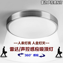 Radar Human body induction sound-activated lights Toilet led corridor Household ultra-bright ceiling lights Corridor aisle stairs