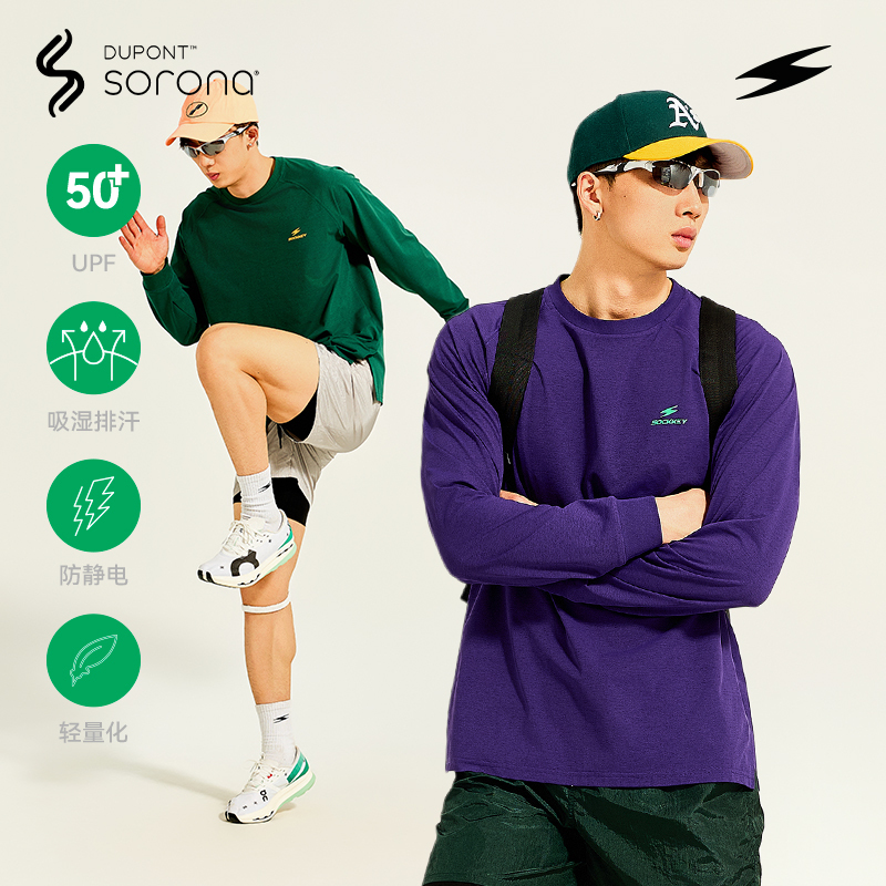 Sockkey Dupont Sorona Sports Raglan Long-Sleeved T-Shirt Quick-Drying Moisture-Absorbing Sun Protection Elastic Basketball Cycling Jersey
