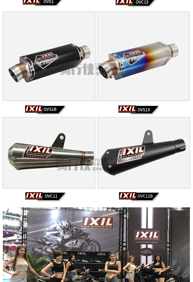 IXIL tỷ ống xả gió Sile ống xả sửa đổi ống xả CF125-3 phụ kiện ống xả xe máy - Ống xả xe máy pô xe sirius