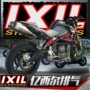 IXIL tỷ ống xả Sile Benelli 300 ống xả xe máy Bão Bão 300300 Huanglong 600 sửa đổi 250 - Ống xả xe máy làm pô xe máy