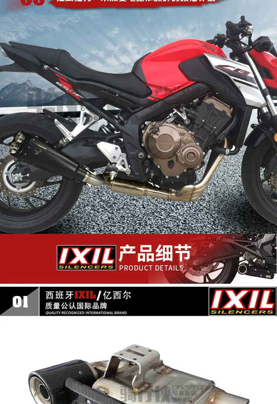 IXIL tỷ sir Honda cb650f sửa đổi ống xả cbr650f đầu máy xe máy phụ kiện ống xả - Ống xả xe máy