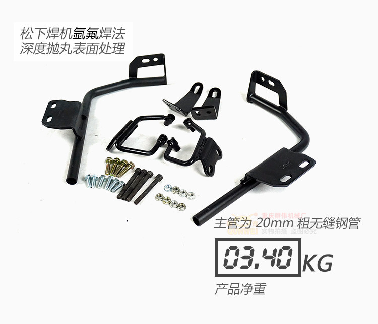 Longxin 500R sửa đổi LX500 bên hộp xe máy Xiade bên hộp bên khung đuôi hộp khung ba khung sửa đổi khung - Xe gắn máy phía sau hộp thùng đựng đồ cho xe máy