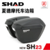 Longxin 500R sửa đổi LX500 bên hộp xe máy Xiade bên hộp bên khung đuôi hộp khung ba khung sửa đổi khung - Xe gắn máy phía sau hộp thùng đựng đồ cho xe máy Xe gắn máy phía sau hộp