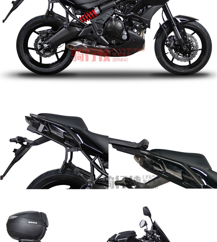 SHAD 火神 650 khung đuôi kỳ lạ VERSYS650 khung bên hộp khung phía sau X300 khung bên - Xe gắn máy phía sau hộp hộp đựng đồ xe winner