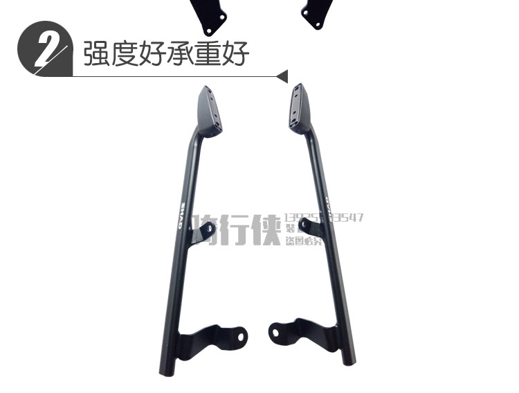 SHAD 雅马哈 MT07 ụ đuôi MT09 khung bên hộp khung phía sau khung TRACER khung thân khung - Xe gắn máy phía sau hộp thùng cốp sau xe máy