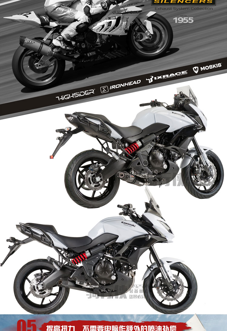 IXIL tỷ sir Kawasaki người ngoài hành tinh 650 sửa đổi ống xả Versys300X đầu máy xe lửa ống xả đầy đủ phần - Ống xả xe máy pô xe sirius