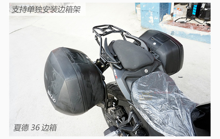 Longxin 500R sửa đổi LX500 bên hộp xe máy Xiade bên hộp bên khung đuôi hộp khung ba khung sửa đổi khung - Xe gắn máy phía sau hộp thùng đựng đồ cho xe máy