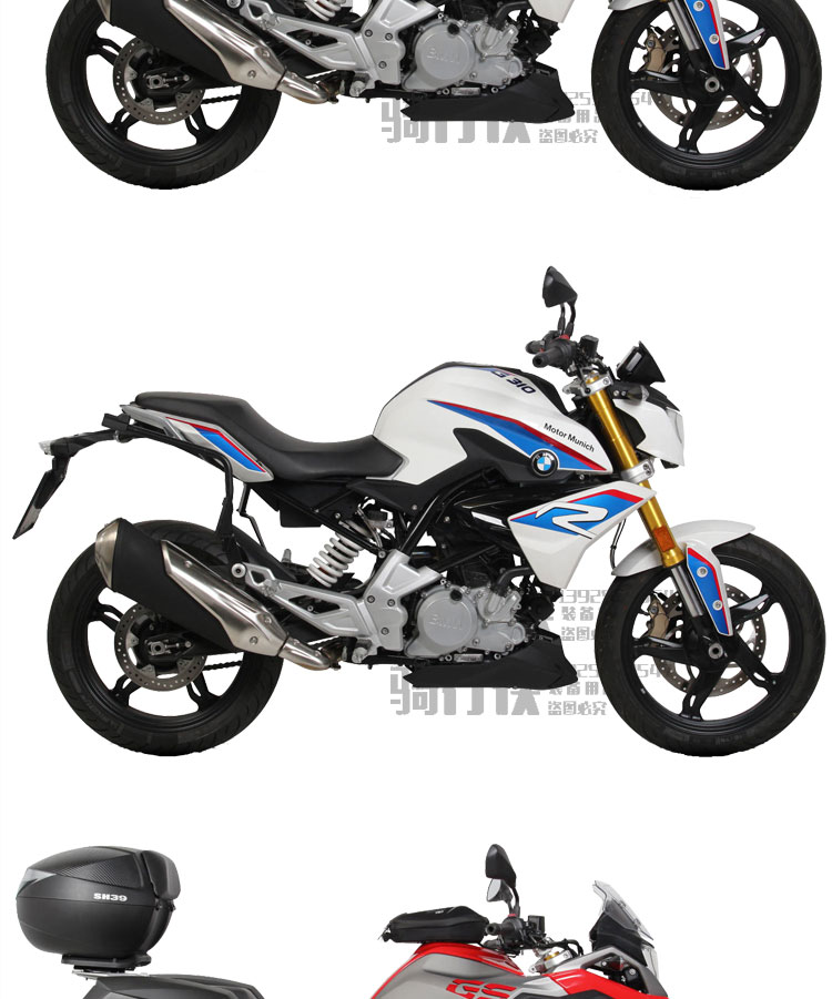 SHAD 宝马 G310GS ụ phía sau khung khung phía sau khung gầm - Xe gắn máy phía sau hộp thùng hông givi