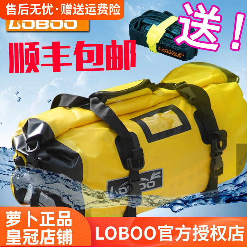 loboo radish waterproof bag Motorcycle riding equipment Back seat bag Motorcycle travel knight tail bag back bag luggage bag