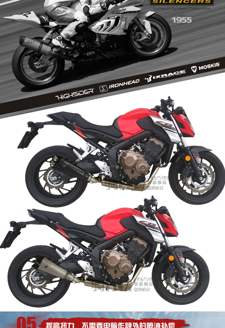 IXIL tỷ sir Honda cb650f sửa đổi ống xả cbr650f đầu máy xe máy phụ kiện ống xả - Ống xả xe máy ống bô xe máy