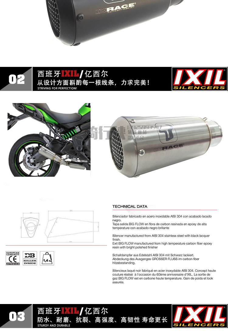 IXIL tỷ sir Kawasaki người ngoài hành tinh 650 sửa đổi ống xả Versys300X đầu máy xe lửa ống xả đầy đủ phần - Ống xả xe máy pô xe sirius