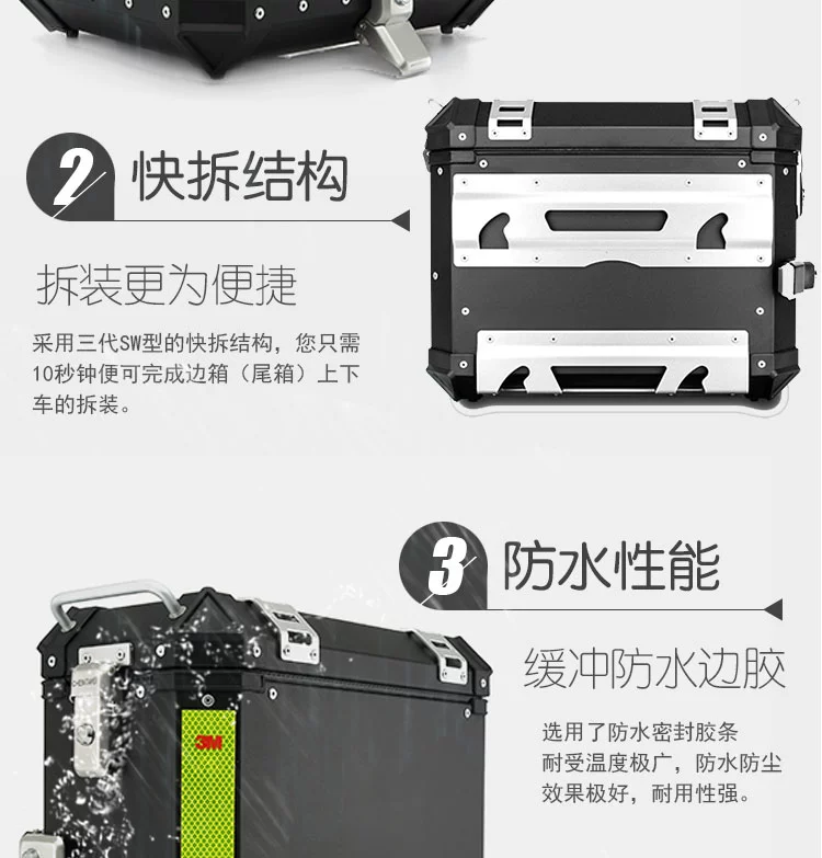 DL250 hợp kim nhôm bên hộp Chengwei nhôm bên hộp xe máy thân xe dl250 đuôi hộp phát hành nhanh chóng hộp nhôm