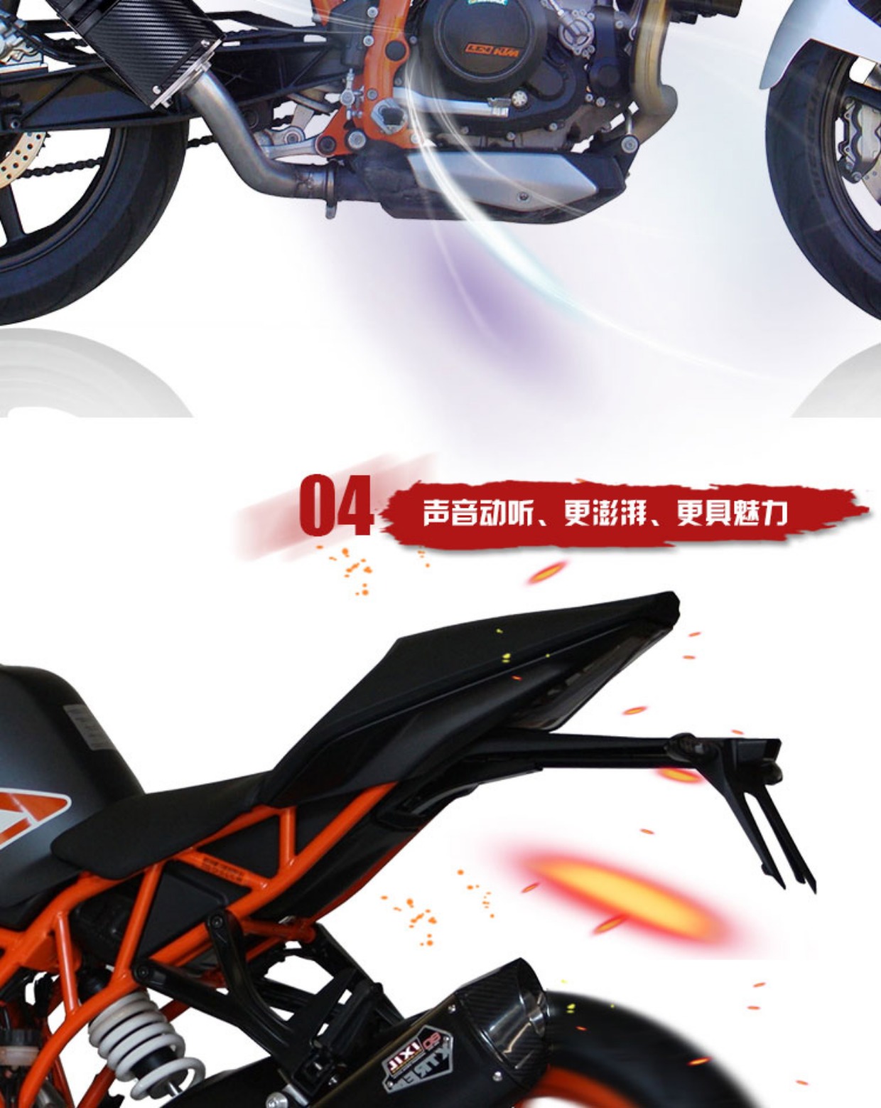 IXIL tỷ sir RC390 sửa đổi ống xả duke200 / 12ktm690 xe máy xe máy thể thao đầu máy ống xả - Ống xả xe máy ống pô xe sirius