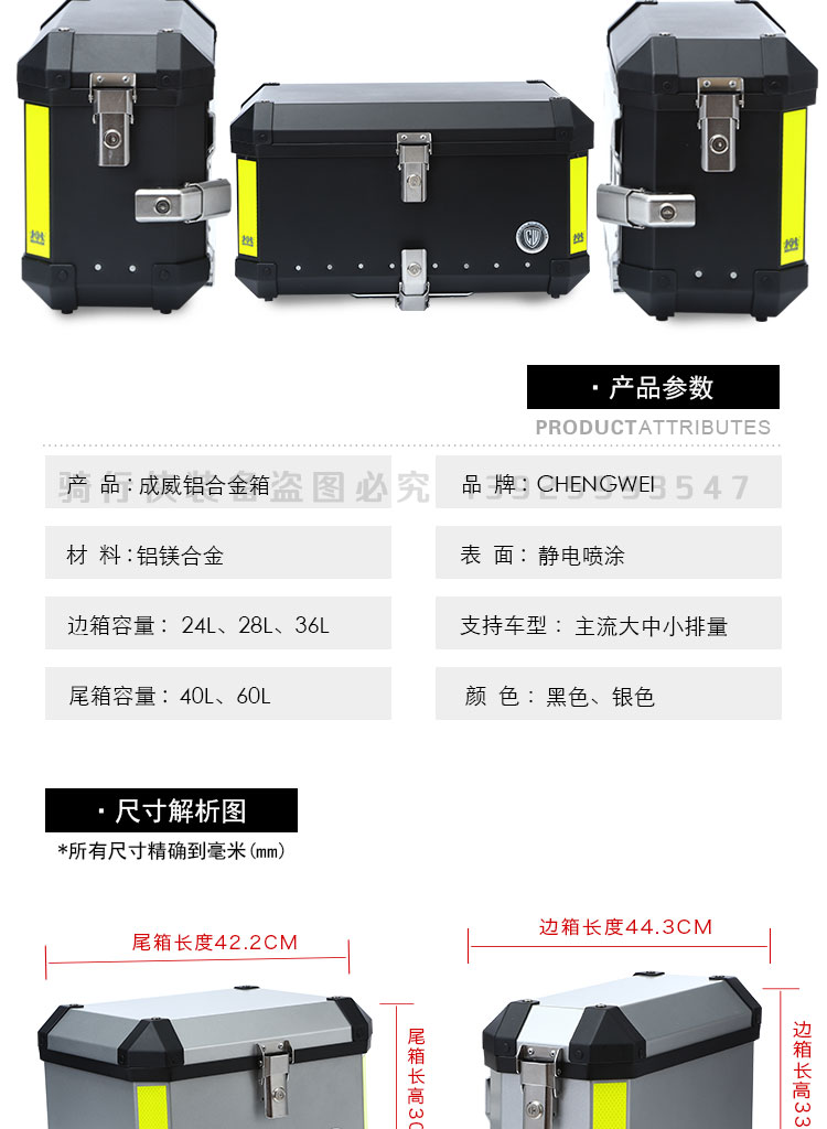 Wuyang Honda khổng lồ CB190X hợp kim nhôm side box Chengwei xe máy thân cây nhôm side hộp đuôi hộp cốp xe máy rời