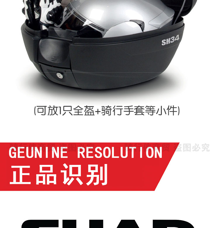 SHAD Sid cốp xe máy phát hành nhanh chóng phổ quát khoang SH34 lít lớn trở lại hộp xe tay ga hộp để đồ xe máy