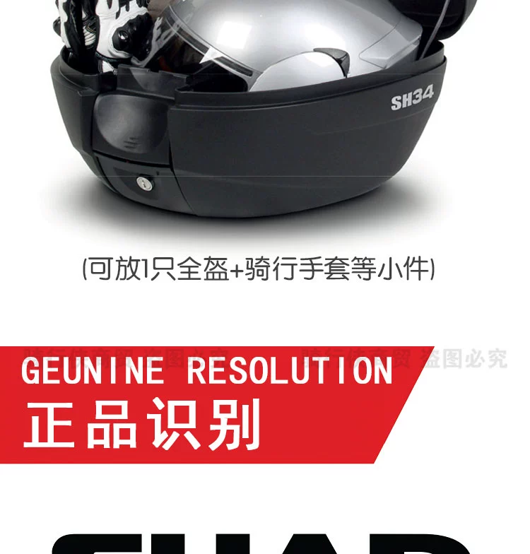 SHAD Sid cốp xe máy phát hành nhanh chóng phổ quát khoang SH34 lít lớn trở lại hộp xe tay ga