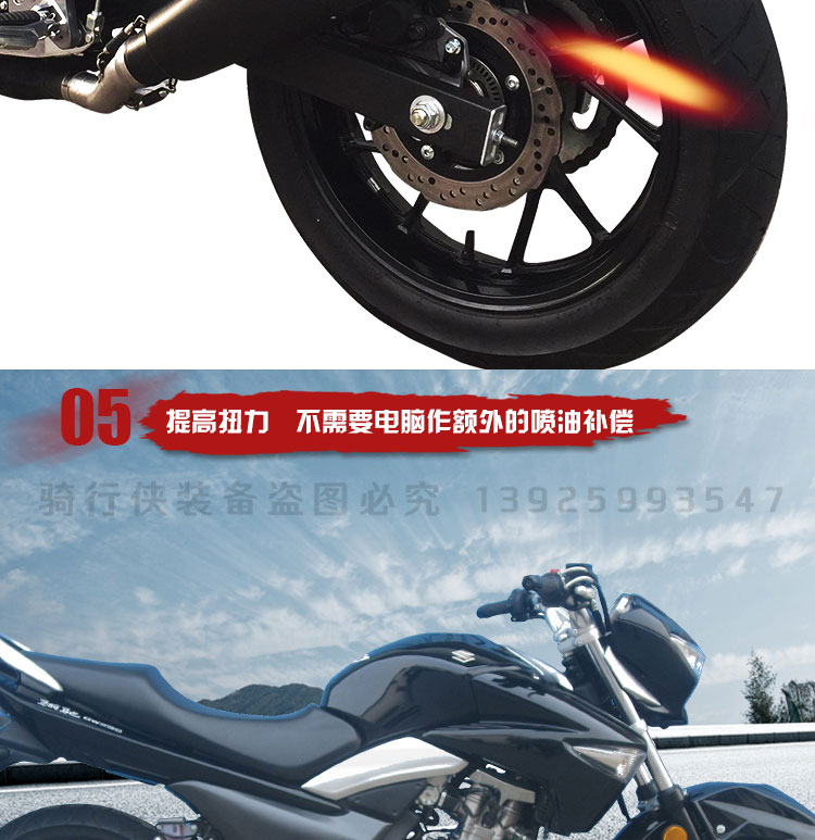 IXIL tỷ ống xả Sile gsx250r sửa đổi phụ kiện ống xả gw250 xe máy thể thao xe máy đầu máy ống xả - Ống xả xe máy bô xe máy wave