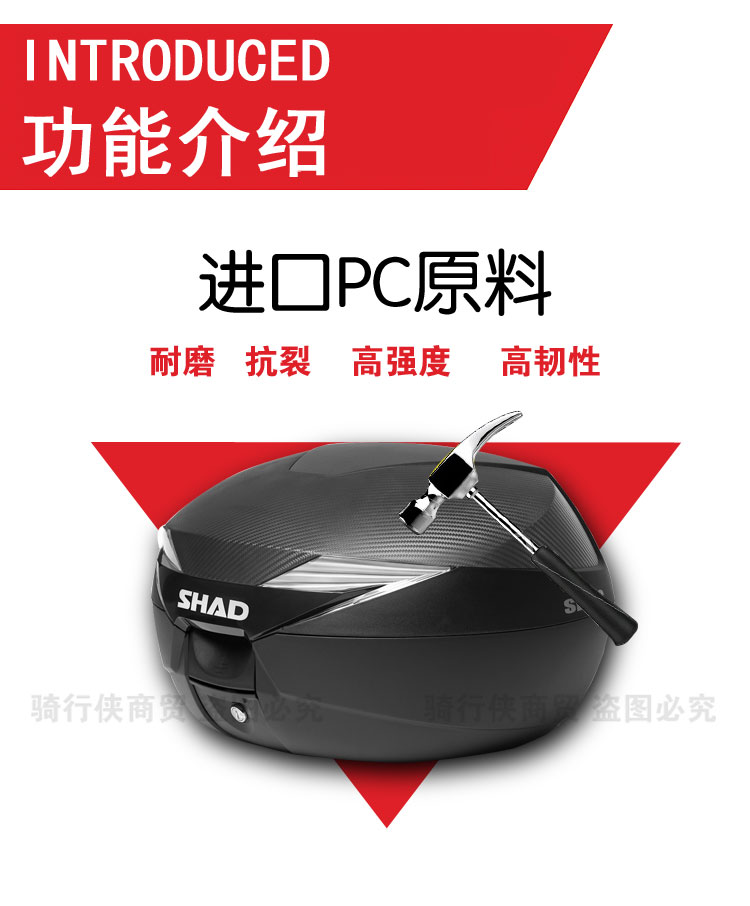 Xia De SHAD xe máy thùng xe tay ga ngăn kéo phát hành nhanh phổ quát SH39 l hộp lớn trở lại thùng hông xe máy