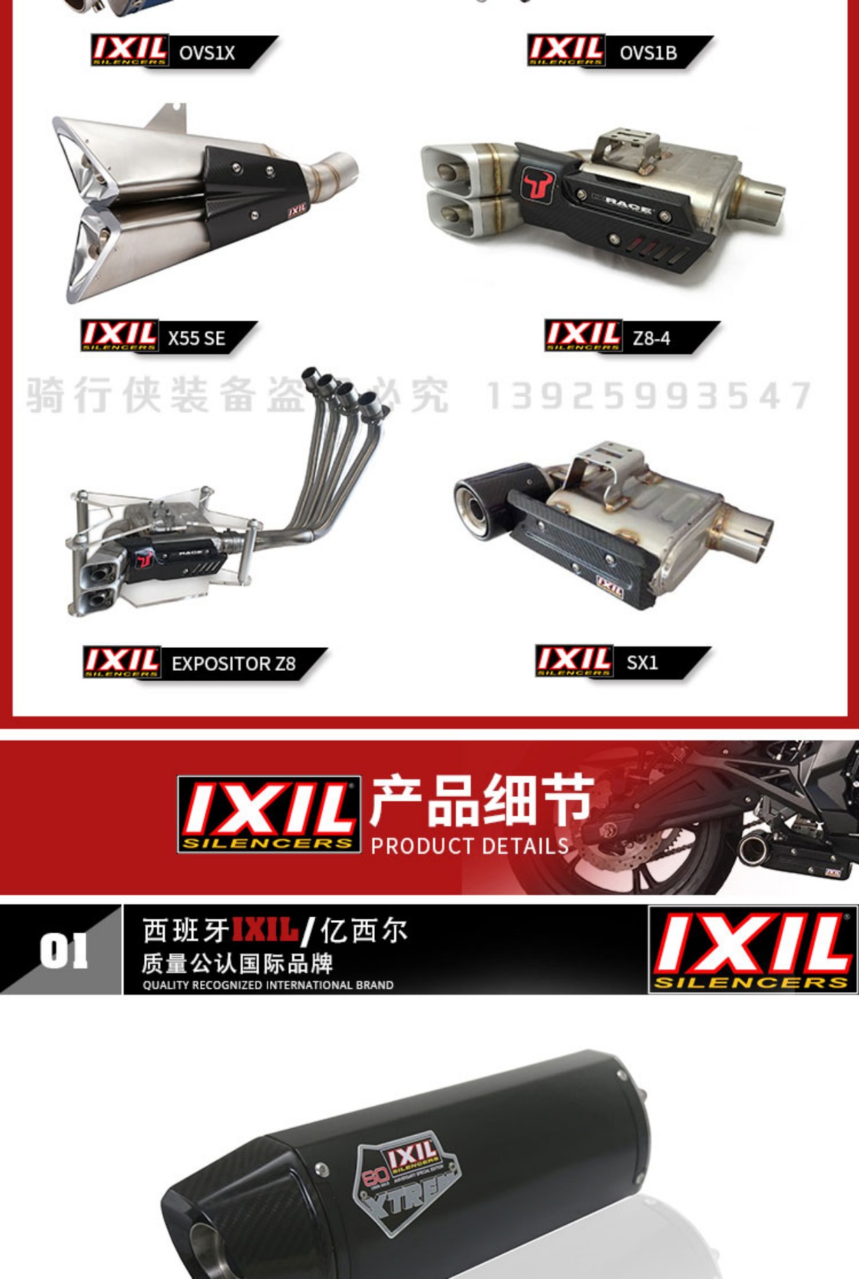 IXIL tỷ sir RC390 sửa đổi ống xả duke200 / 12ktm690 xe máy xe máy thể thao đầu máy ống xả - Ống xả xe máy ống pô xe sirius