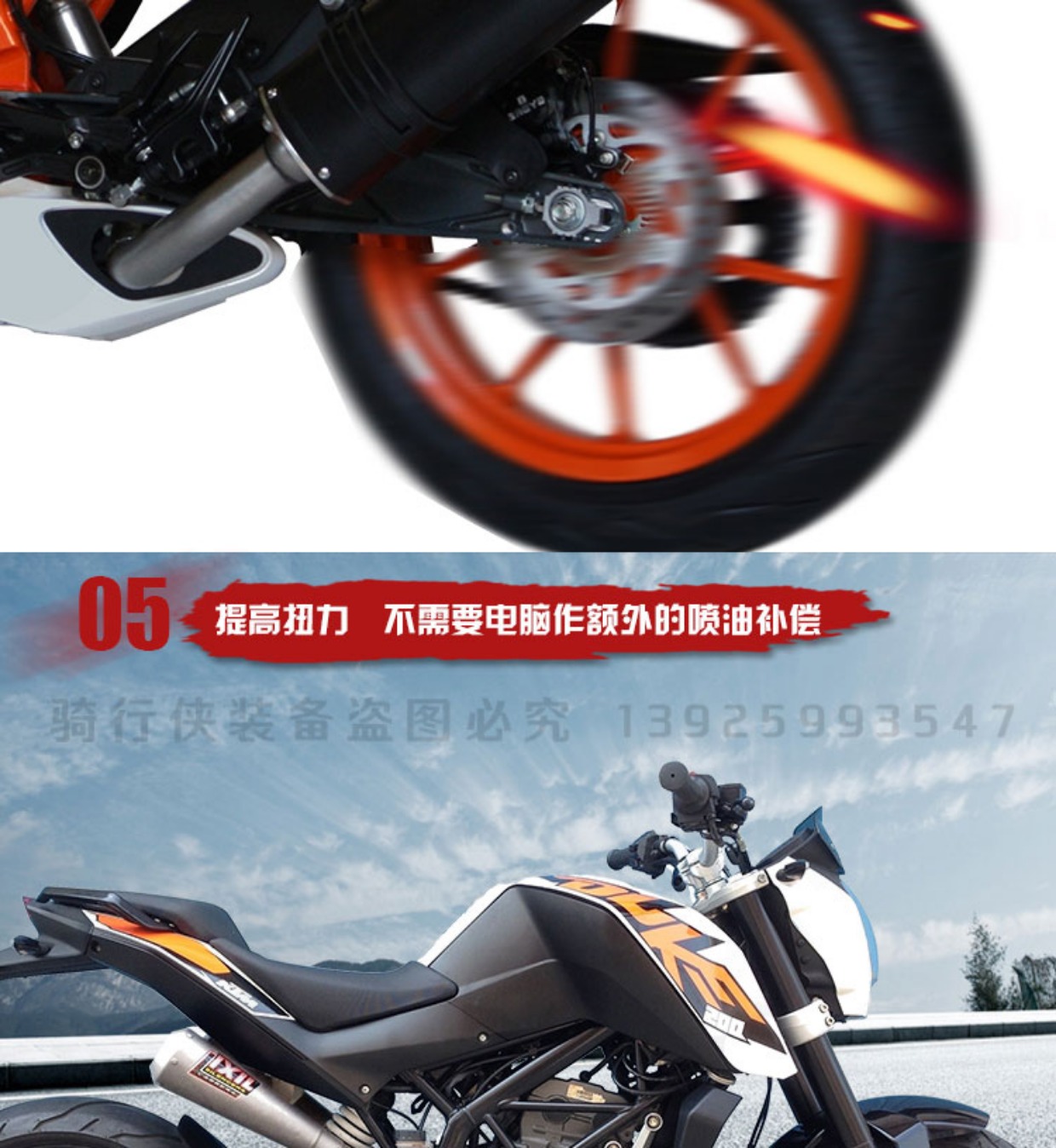 IXIL tỷ sir RC390 sửa đổi ống xả duke200 / 12ktm690 xe máy xe máy thể thao đầu máy ống xả - Ống xả xe máy ống pô xe sirius