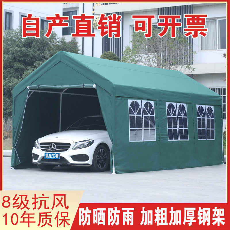 Carport parking shed home user outside awning tent garage shed courtyard wedding marketing banquet supper stall tent