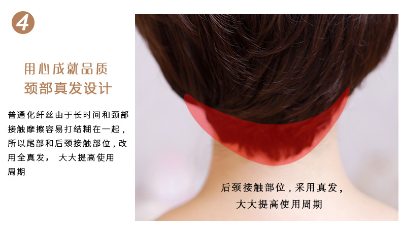 Perruque JUHANGWIGS     cheveux courts - Ref 2609813 Image 23