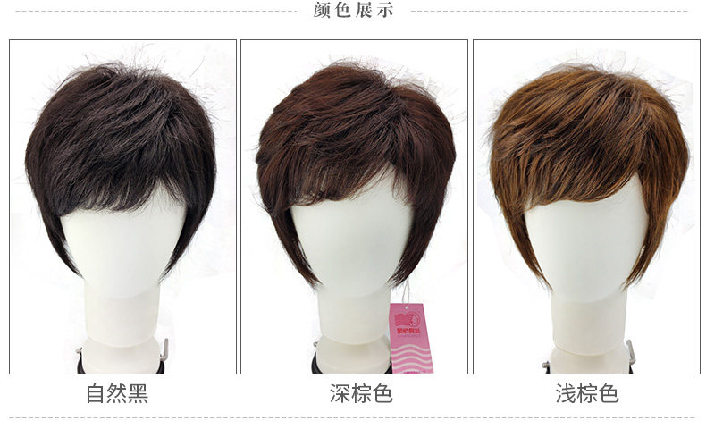 Perruque JUHANGWIGS     cheveux courts - Ref 2609446 Image 14