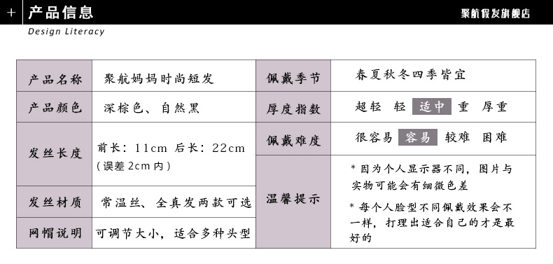 Perruque JUHANGWIGS     cheveux courts - Ref 2609813 Image 13